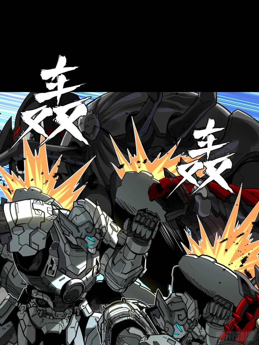 星甲魂将传 278 却月阵 第18页