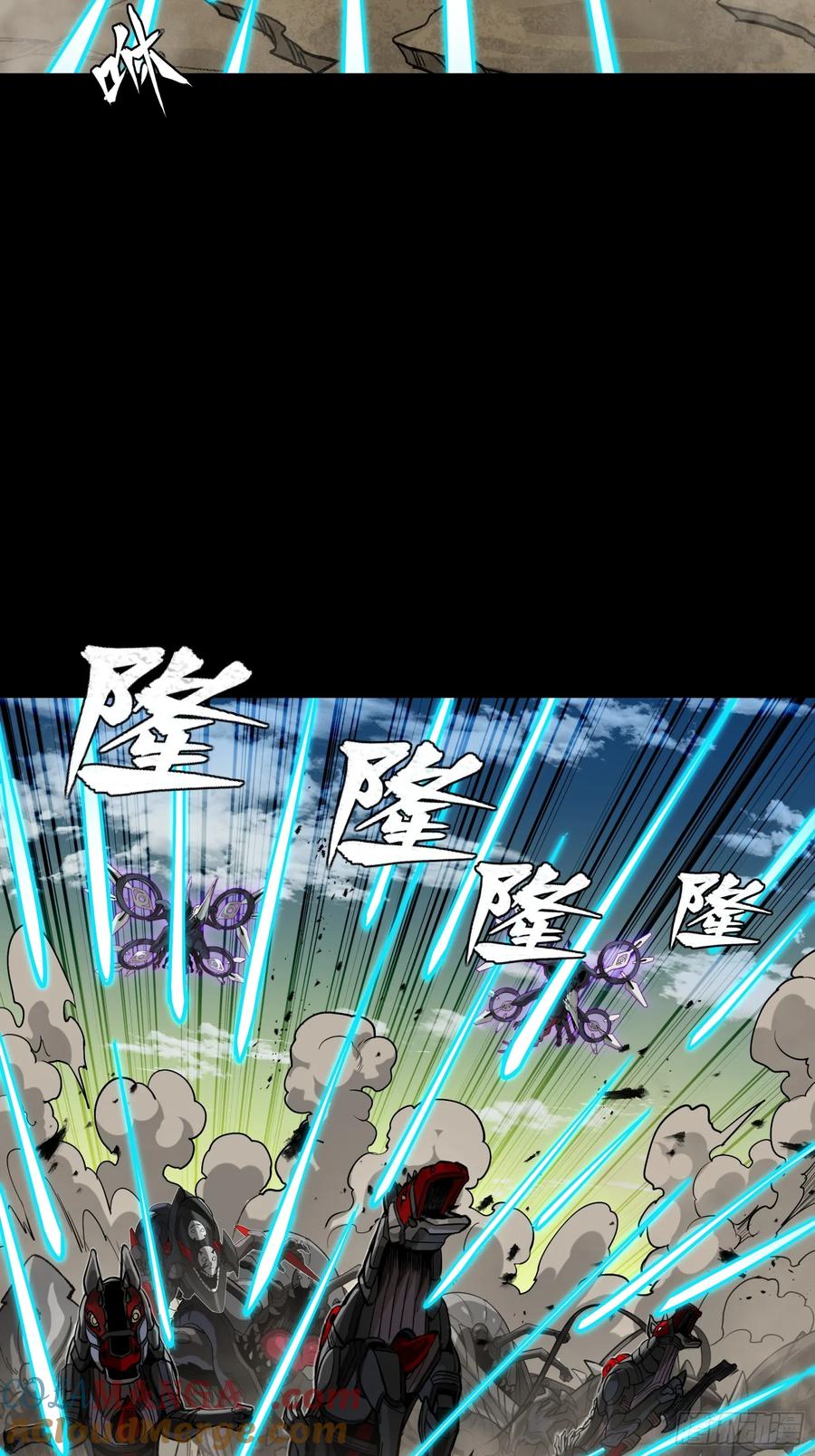 星甲魂将传 278 却月阵 第13页