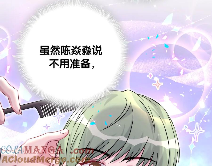 哪里来的大宝贝 第318话 休想让我搬出去！ 第9页
