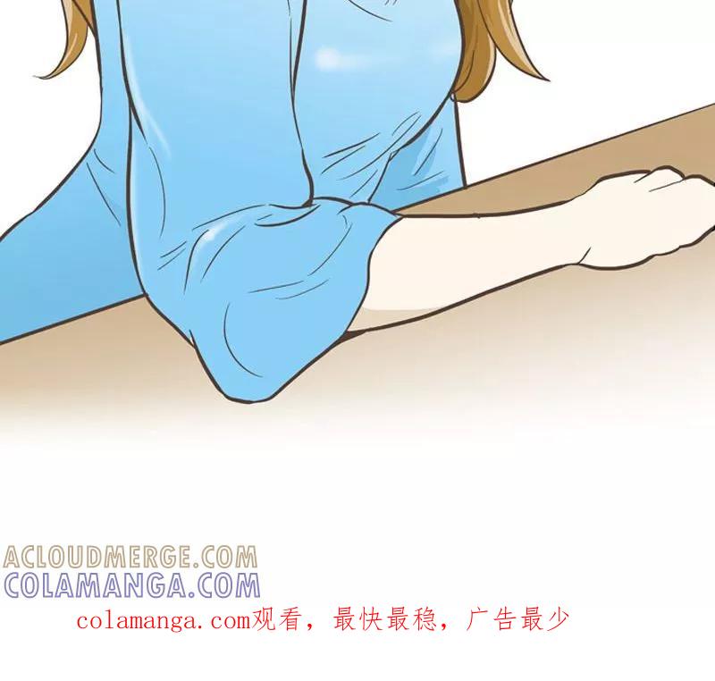 《圆圈 三角=爱心》第36话 怀着爱意生活 第21页