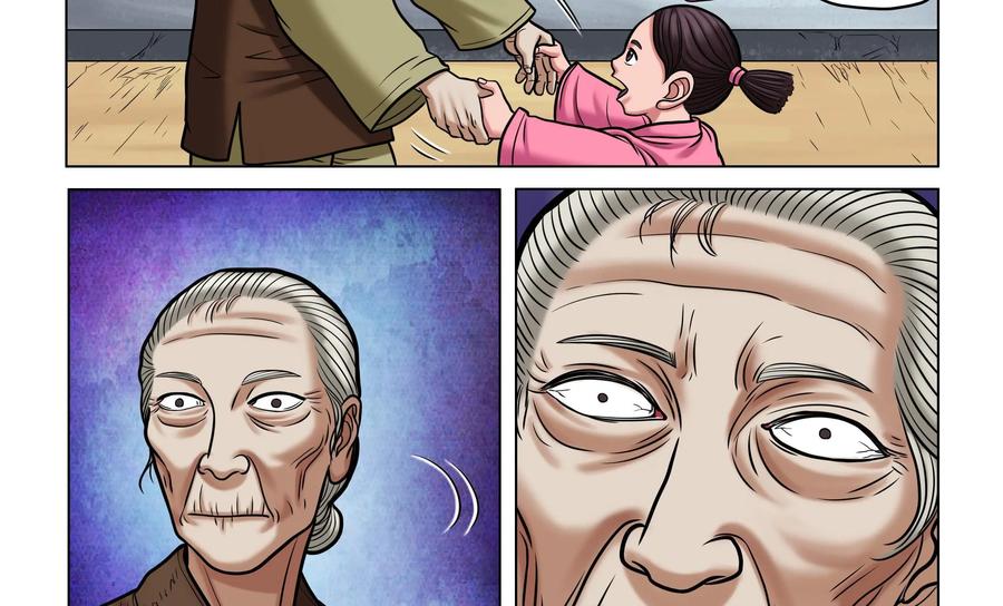 《无妖无魔》第37话：诡异之事 第14页