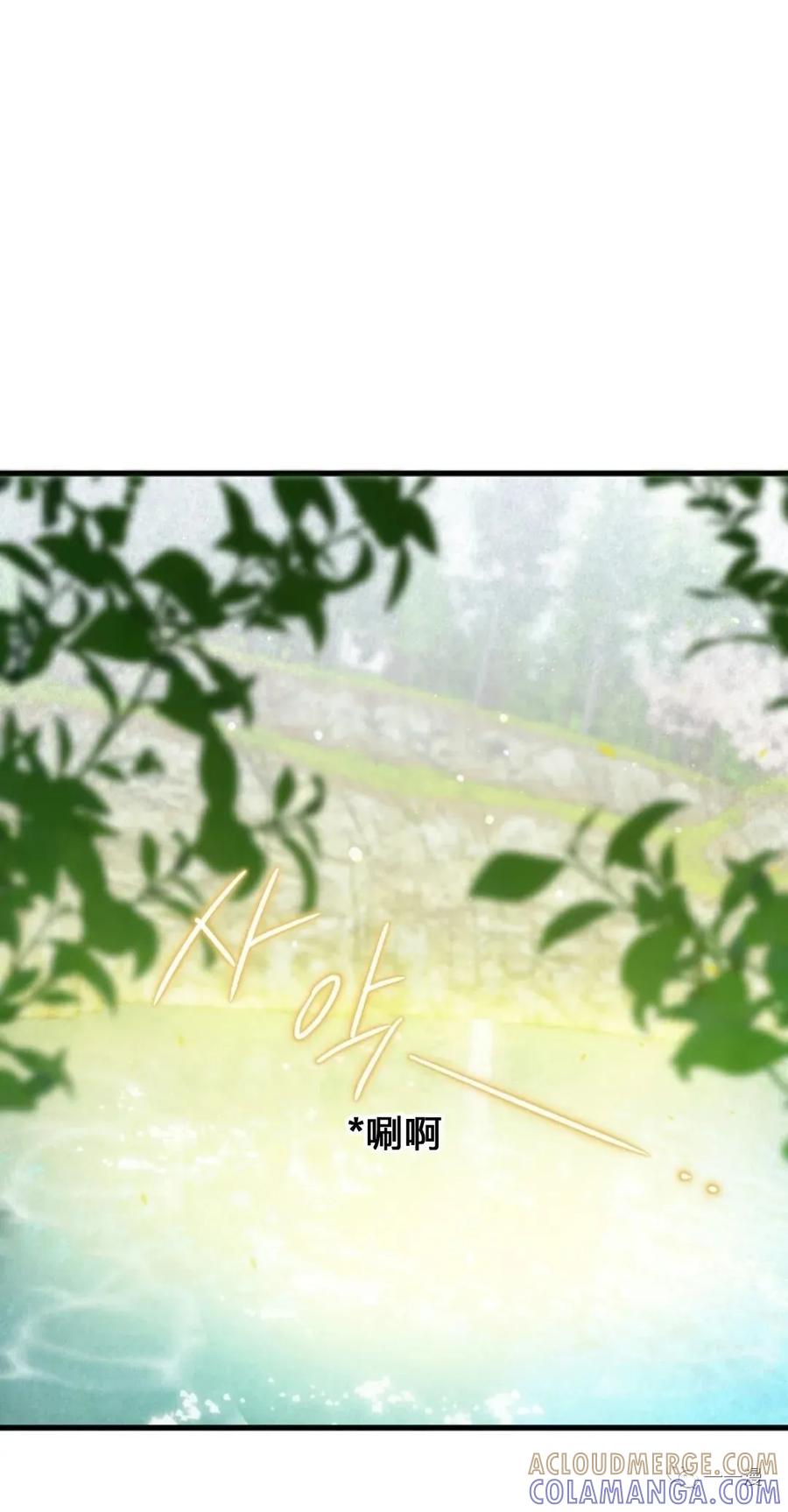 《天剑奇侠》第4话 第81页