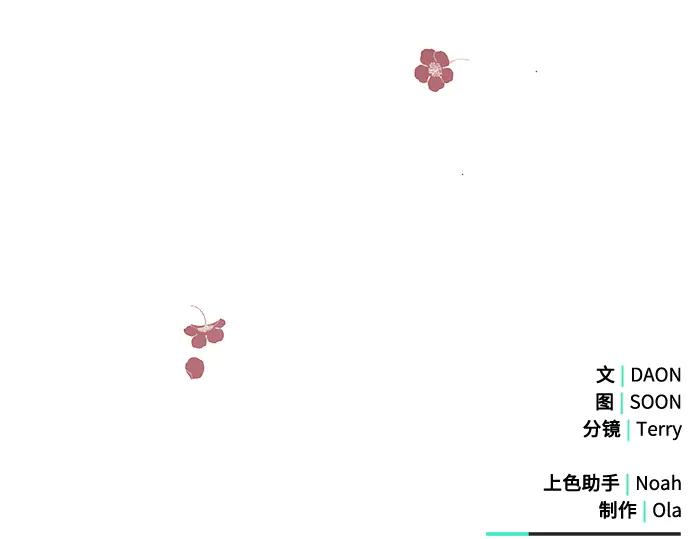 《黑暗皇女：雅什泰洛迪》第40话 第215页