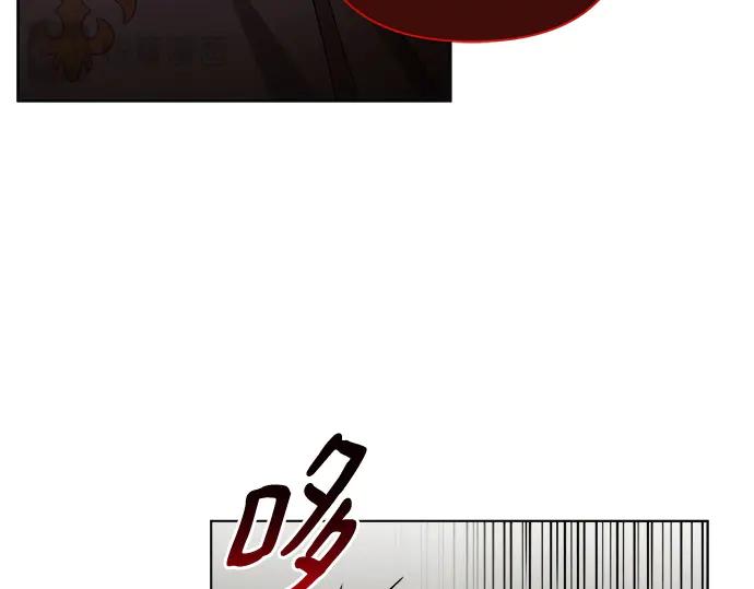 《黑暗皇女：雅什泰洛迪》第41话 第206页