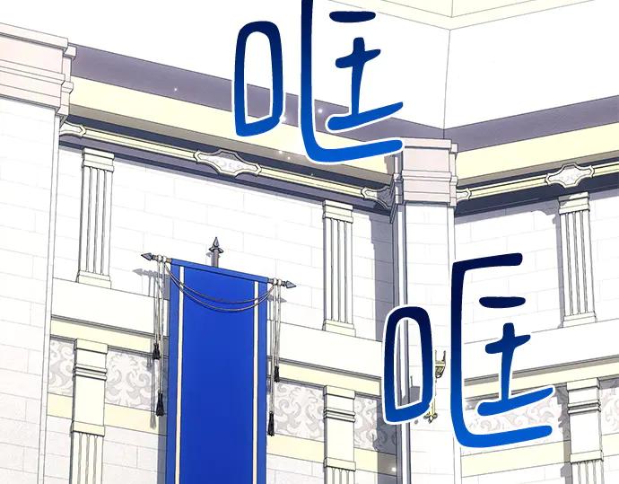 《黑暗皇女：雅什泰洛迪》第41话 第35页