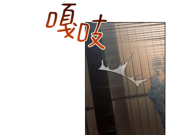《黑暗皇女：雅什泰洛迪》第41话 第42页