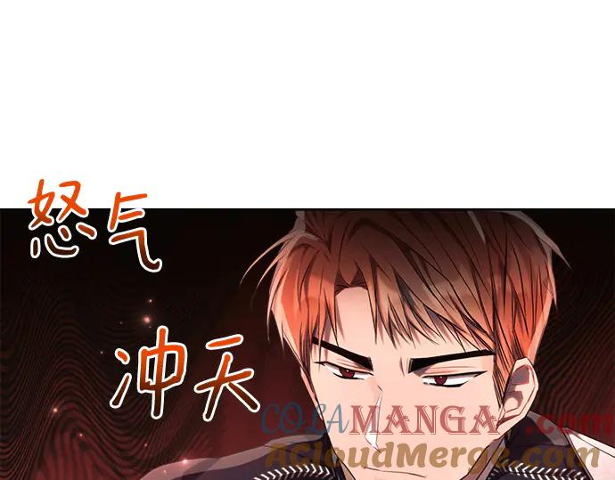 《黑暗皇女：雅什泰洛迪》第41话 第89页