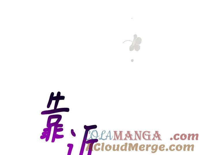 《黑暗皇女：雅什泰洛迪》第41话 第153页