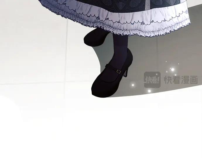 《黑暗皇女：雅什泰洛迪》第41话 第176页