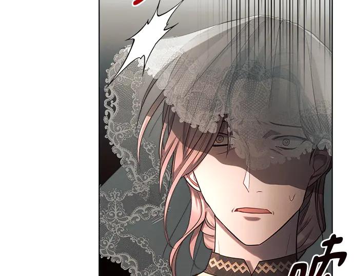 《黑暗皇女：雅什泰洛迪》第41话 第207页