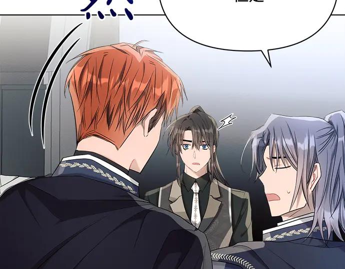 《黑暗皇女：雅什泰洛迪》第41话 第55页