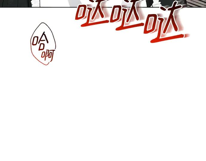 《黑暗皇女：雅什泰洛迪》第41话 第112页