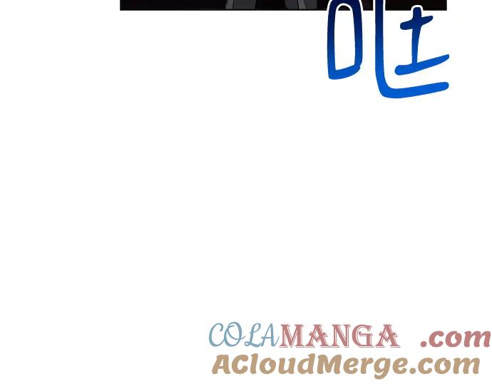 《黑暗皇女：雅什泰洛迪》第41话 第41页