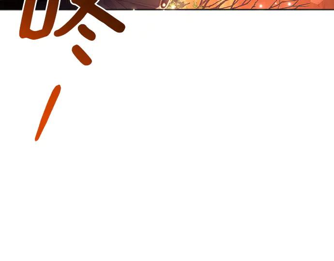 《黑暗皇女：雅什泰洛迪》第41话 第232页