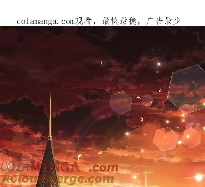 《黑暗皇女：雅什泰洛迪》第41话 第1页