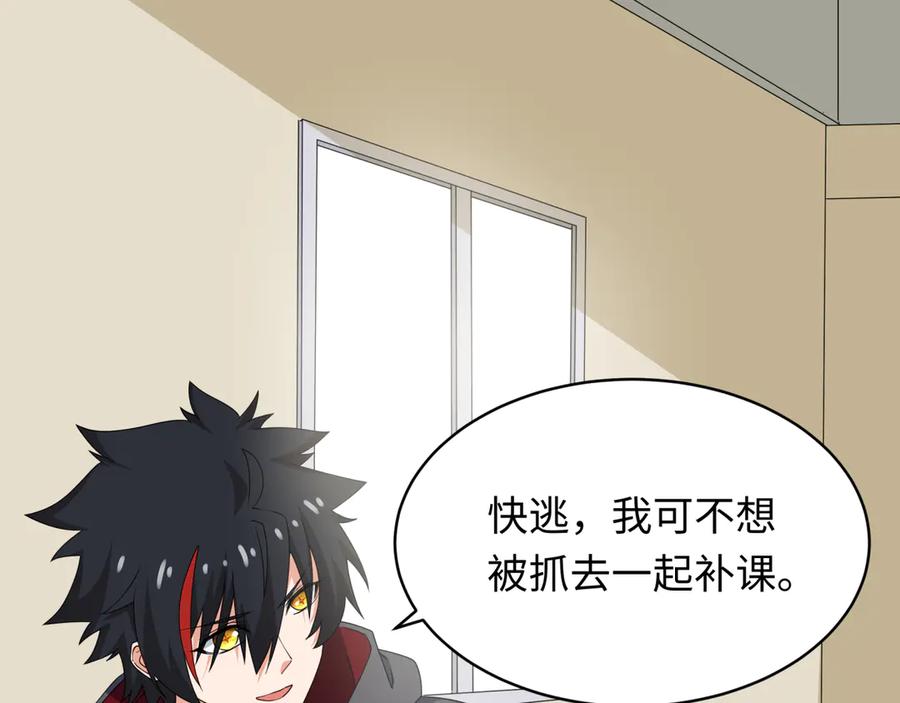 全球诡异时代 第445话 扶桑篇-猪头摄影！ 第7页