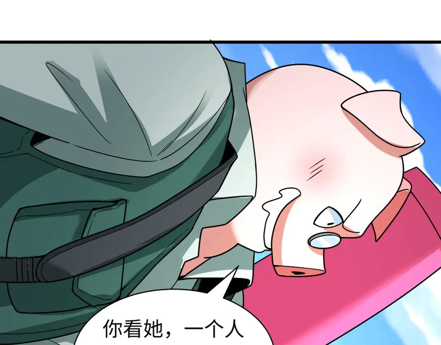 全球诡异时代 第445话 扶桑篇-猪头摄影！ 第83页