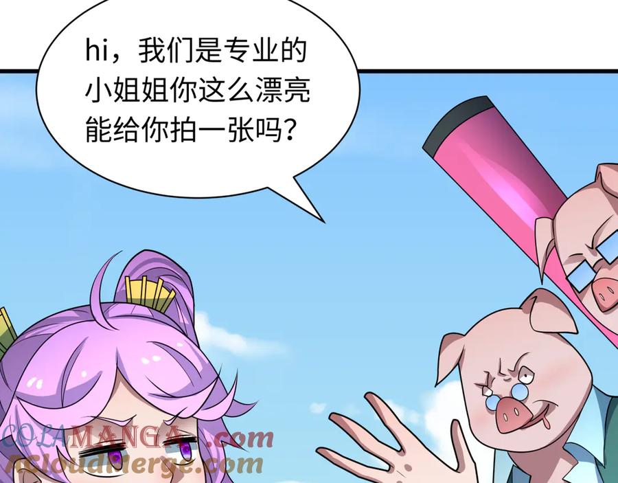 全球诡异时代 第445话 扶桑篇-猪头摄影！ 第69页