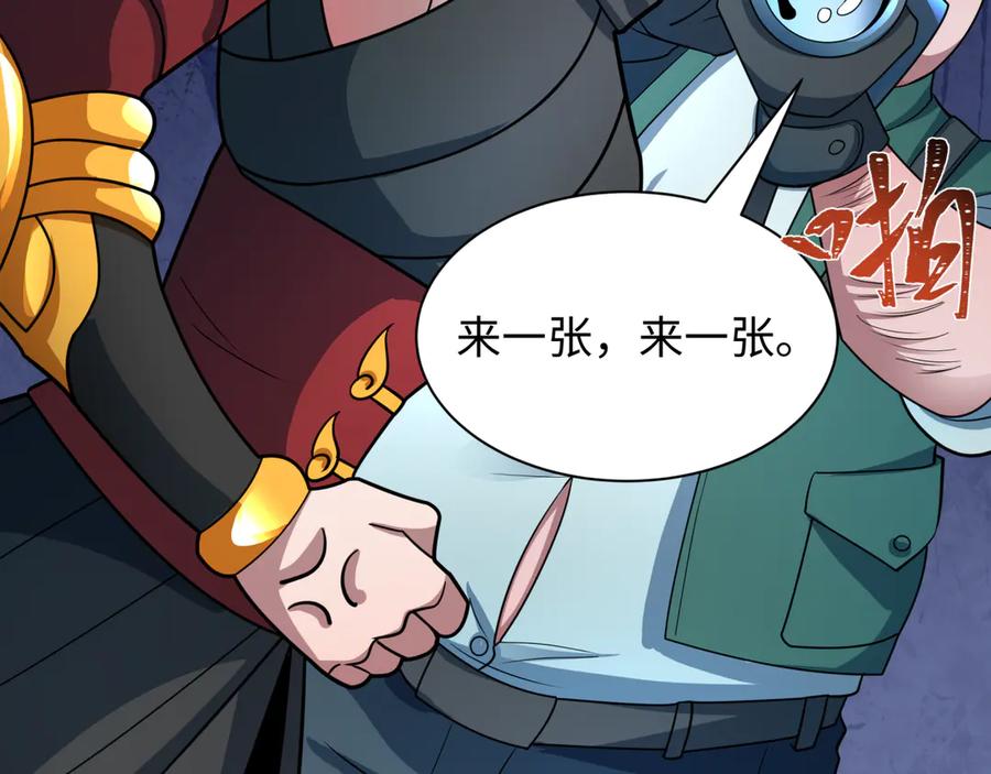 全球诡异时代 第445话 扶桑篇-猪头摄影！ 第74页
