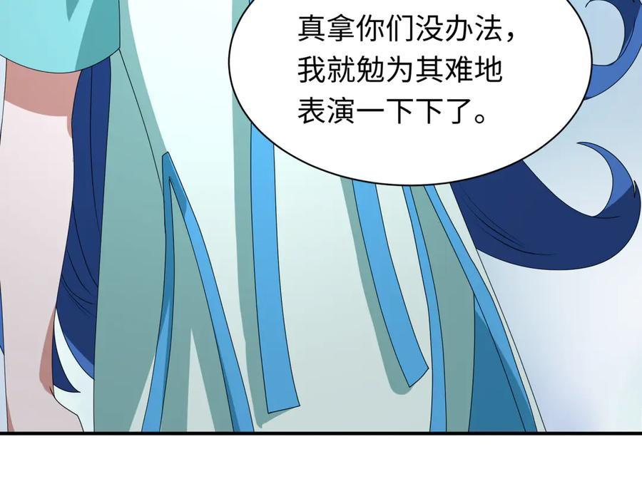 全球诡异时代 第445话 扶桑篇-猪头摄影！ 第39页