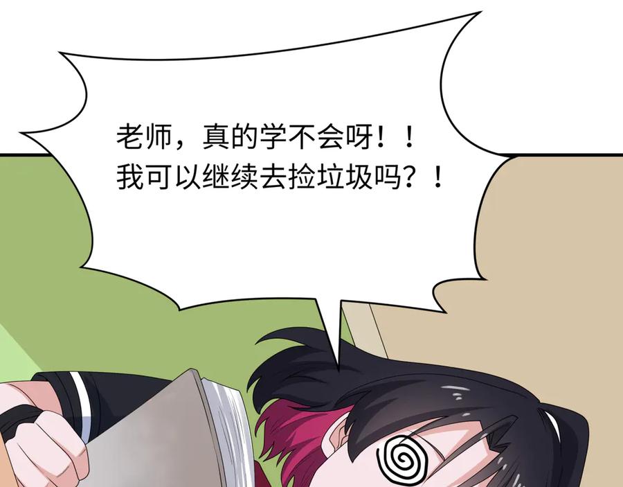 全球诡异时代 第445话 扶桑篇-猪头摄影！ 第10页