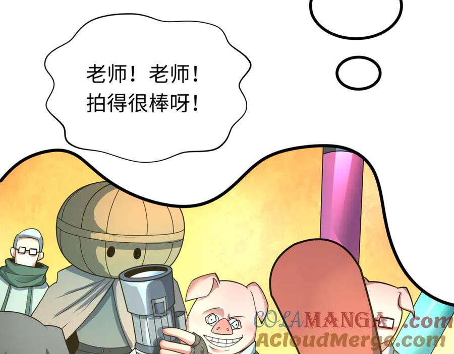 全球诡异时代 第445话 扶桑篇-猪头摄影！ 第65页