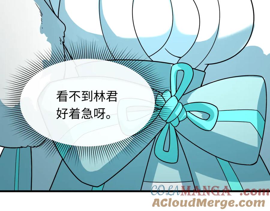 全球诡异时代 第445话 扶桑篇-猪头摄影！ 第89页