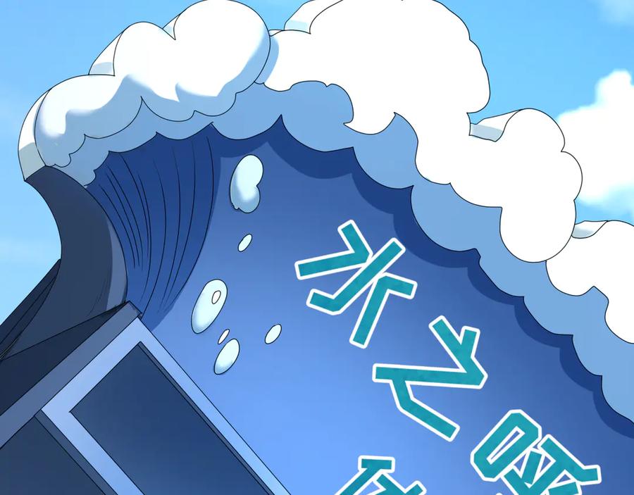 全球诡异时代 第445话 扶桑篇-猪头摄影！ 第23页