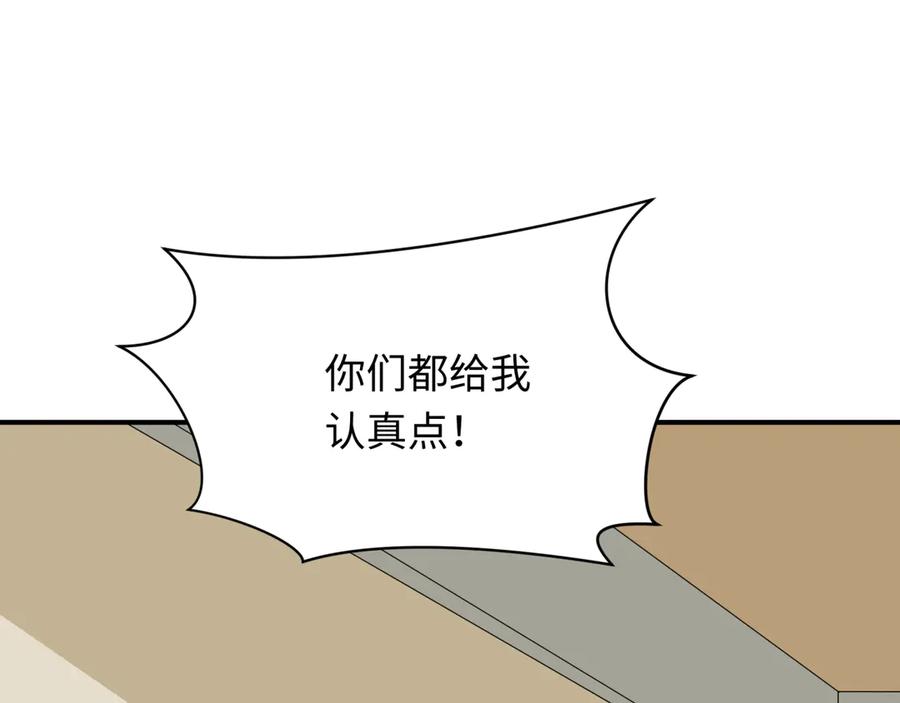 全球诡异时代 第445话 扶桑篇-猪头摄影！ 第6页