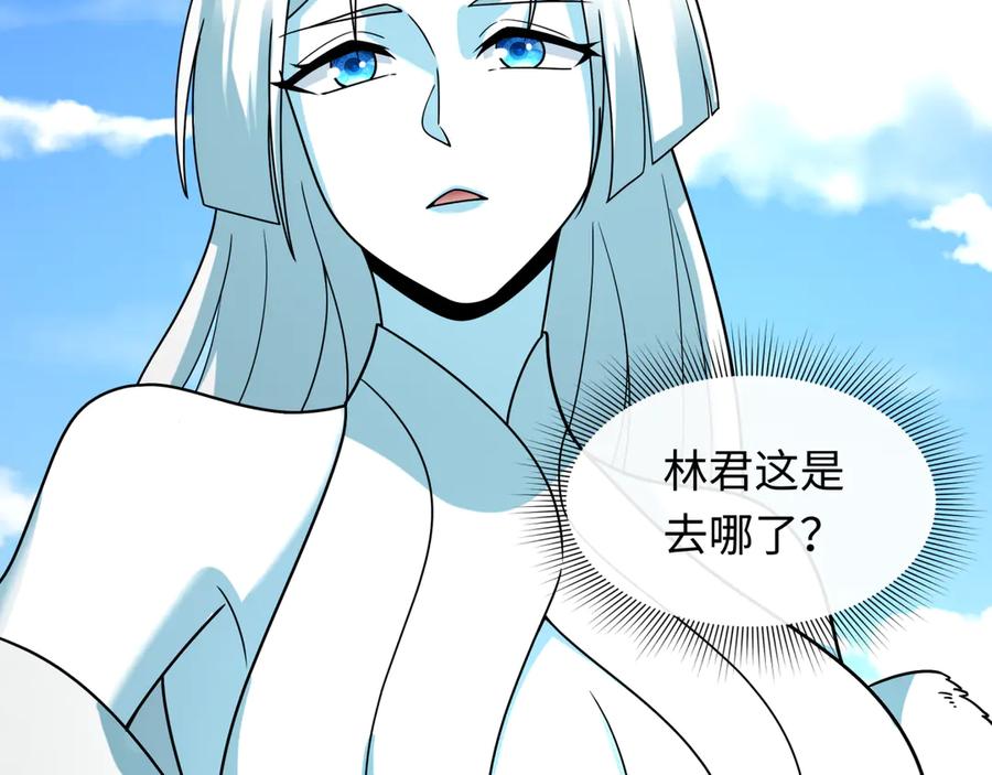 全球诡异时代 第445话 扶桑篇-猪头摄影！ 第88页