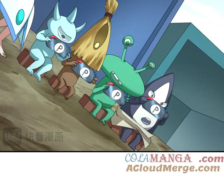 全球诡异时代 第445话 扶桑篇-猪头摄影！ 第25页