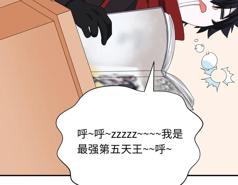 全球诡异时代 第445话 扶桑篇-猪头摄影！ 第12页