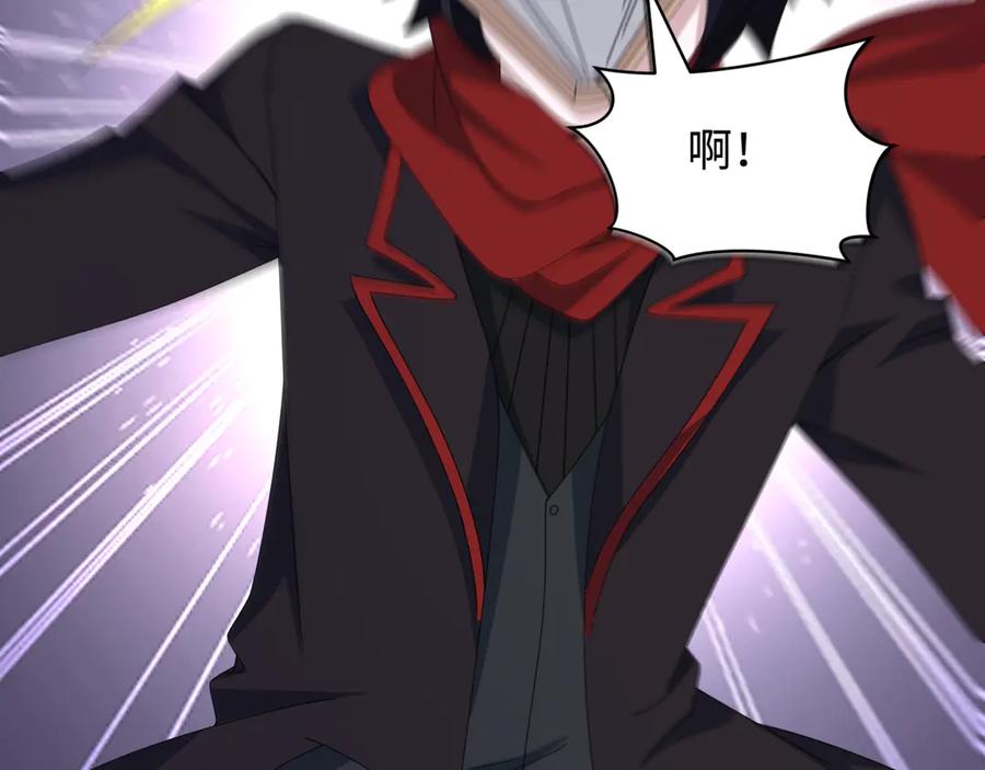 全球诡异时代 第445话 扶桑篇-猪头摄影！ 第15页