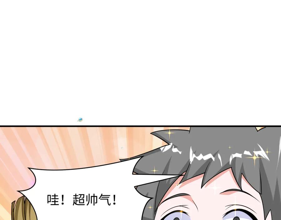 全球诡异时代 第445话 扶桑篇-猪头摄影！ 第44页