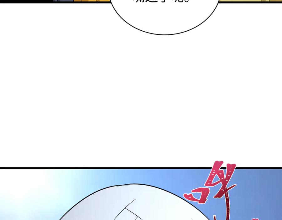 全球诡异时代 第445话 扶桑篇-猪头摄影！ 第100页
