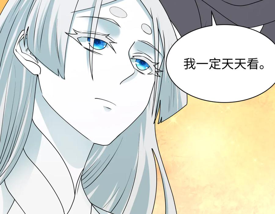 全球诡异时代 第445话 扶桑篇-猪头摄影！ 第120页