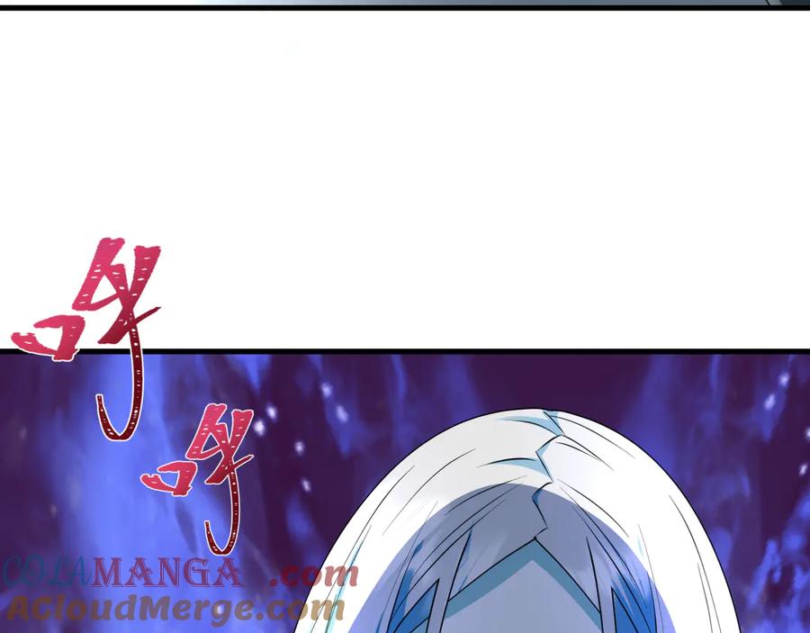 全球诡异时代 第445话 扶桑篇-猪头摄影！ 第133页