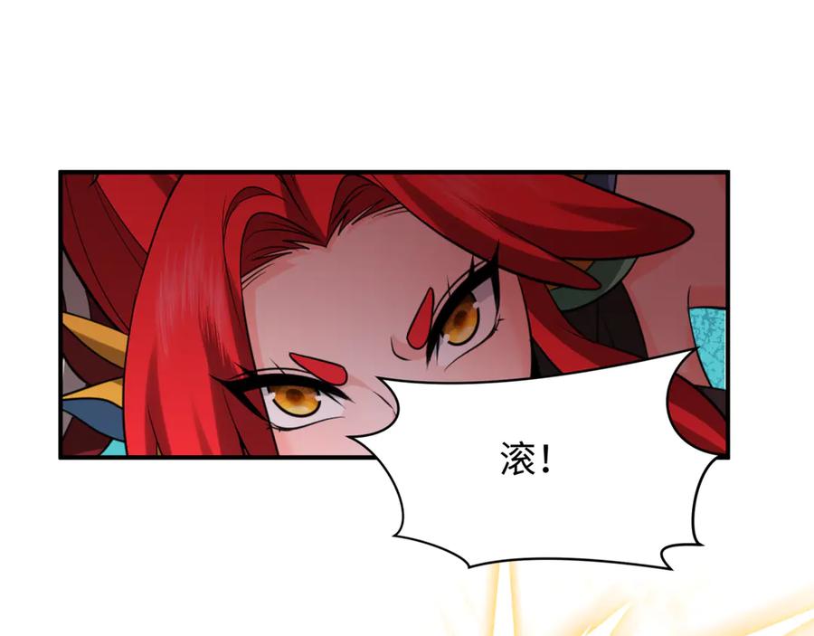 全球诡异时代 第445话 扶桑篇-猪头摄影！ 第76页