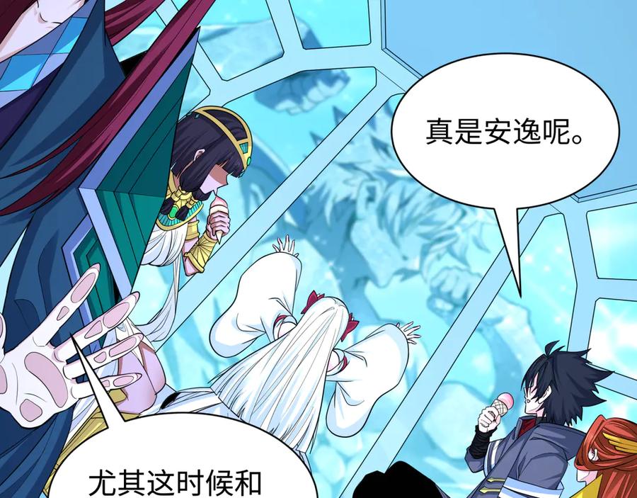 全球诡异时代 第445话 扶桑篇-猪头摄影！ 第95页