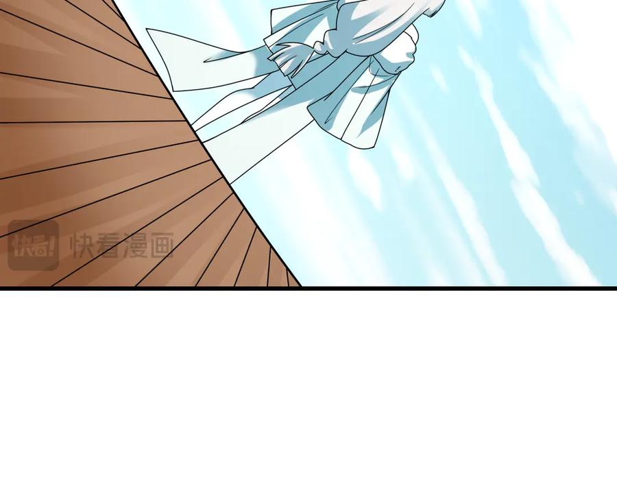 全球诡异时代 第445话 扶桑篇-猪头摄影！ 第86页
