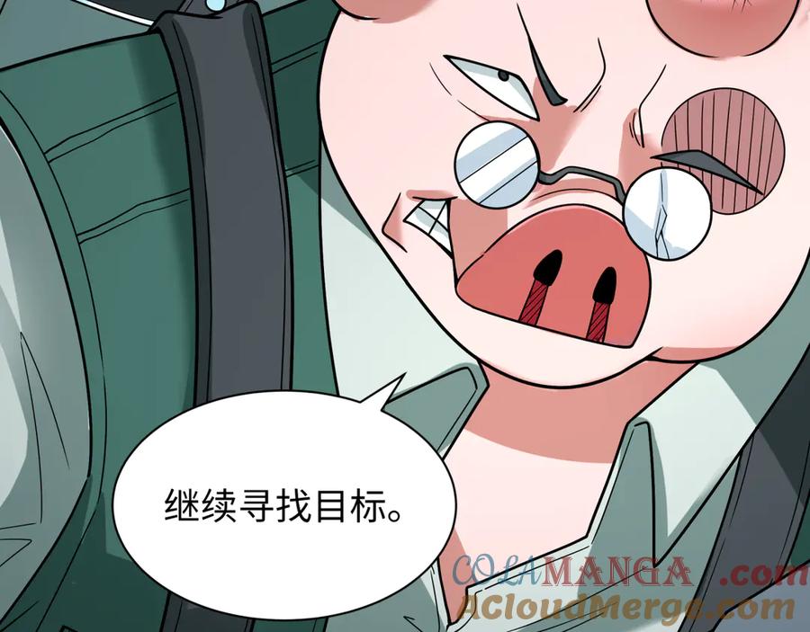 全球诡异时代 第445话 扶桑篇-猪头摄影！ 第81页