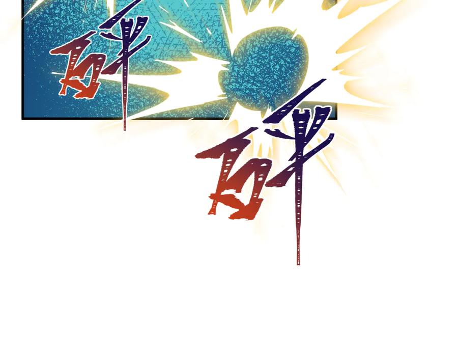 全球诡异时代 第445话 扶桑篇-猪头摄影！ 第78页