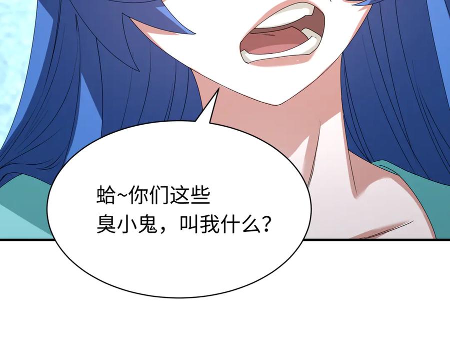 全球诡异时代 第445话 扶桑篇-猪头摄影！ 第32页