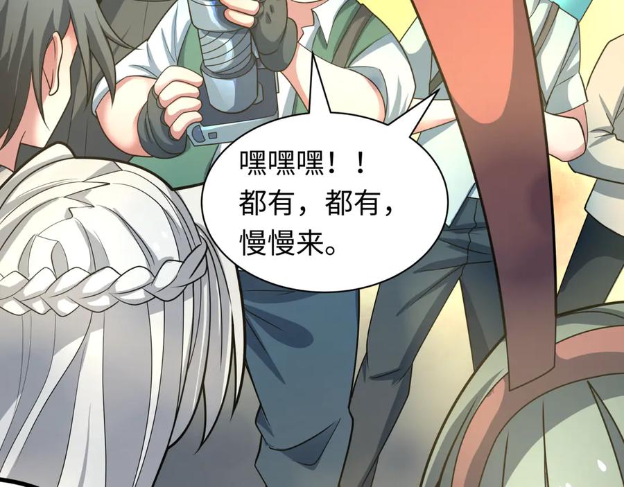 全球诡异时代 第445话 扶桑篇-猪头摄影！ 第66页