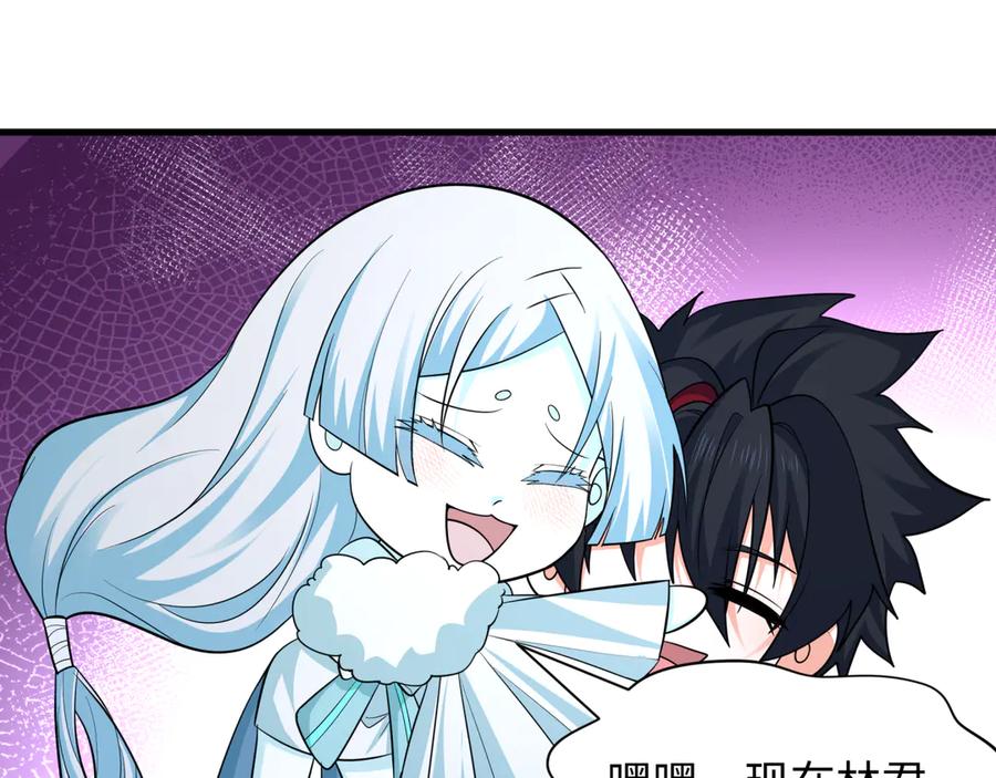 全球诡异时代 第445话 扶桑篇-猪头摄影！ 第103页