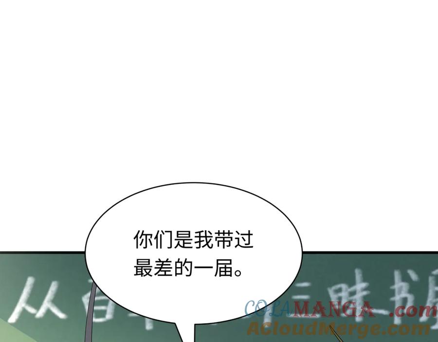 全球诡异时代 第445话 扶桑篇-猪头摄影！ 第17页