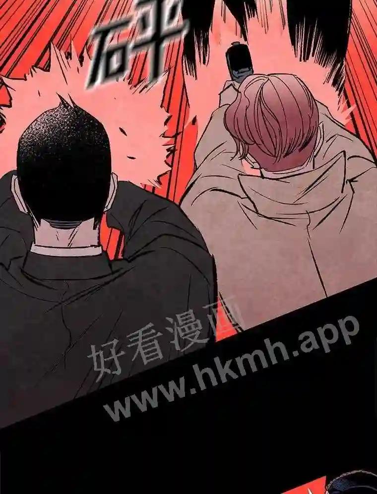 《记忆猎人》45.秀的出现 第26页