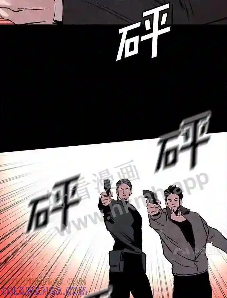 《记忆猎人》45.秀的出现 第25页