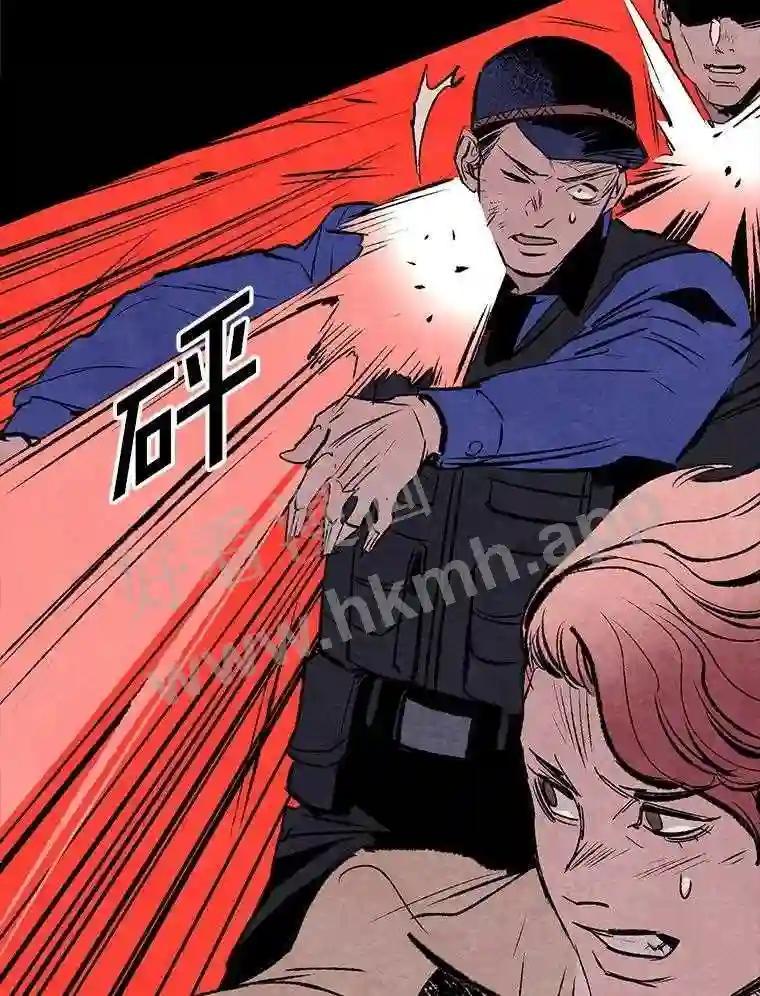 《记忆猎人》45.秀的出现 第27页
