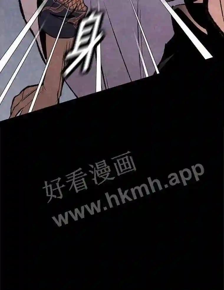 《记忆猎人》45.秀的出现 第23页